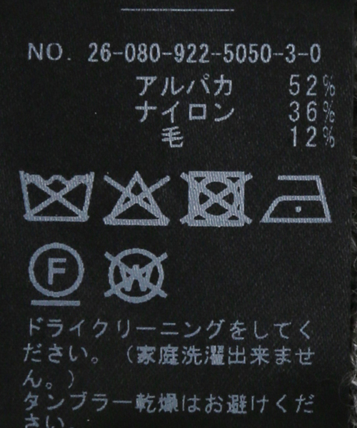plage(プラージュ)の「ALPACA MIX 2WAYカシュクールプルオーバー(ニット/セーター・レディース・グレー/ホワイト/コバルトブルー・FREE)」の17枚目の写真