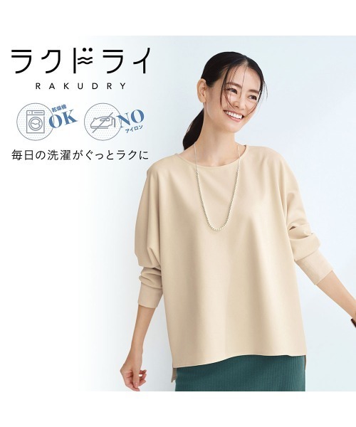 Belle Maison(ベルメゾン)の「ドルマンスリーブブラウス【乾燥機OK】(シャツ/ブラウス・レディース・ベージュ/ブラウン/ブラック・S/M/L)」の4枚目の写真