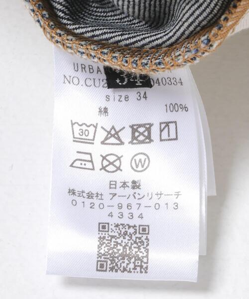 URBAN RESEARCH(アーバンリサーチ)の「SHIOTA スーピマDENIM PANTSバギー#JAY(デニムパンツ・メンズ・インディゴブルー/ブラック・34/28/30/32)」の11枚目の写真