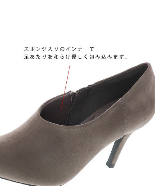 RANDA（ランダ）の「ストレスフリー/Vカットショートブーティ（ブーツ・レディース・グレー/ワイン/ブラック・24.5/25/22/23/25.5/22.5/24/23.5）」の9枚目の写真