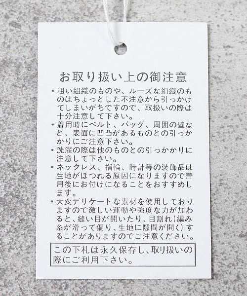 reca（レカ）の「サイドオープンタートルネックニットベスト（ベスト・レディース・ダークブラウン/アイボリー/モカ・M）」の10枚目の写真