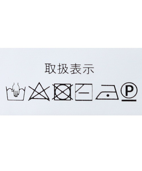 reca（レカ）の「サイドオープンタートルネックニットベスト（ベスト・レディース・ダークブラウン/アイボリー/モカ・M）」の18枚目の写真