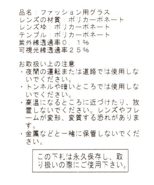 ALAND（エーランド）の「【UNISEX】3.3Field Trip／#5489 GLASSES　2216905（メガネ・レディース・ホワイト/ブラック/ベージュ/ピンク・FREE）」の21枚目の写真