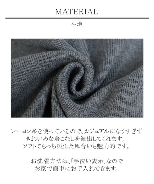 Tiaclasse(ティアクラッセ)の「1枚で着映えするステッチニットワンピース(ワンピース・レディース・チャコールグレー/ブラック/ブルー/アイボリー/モカ・11号/9号/7号)」の22枚目の写真