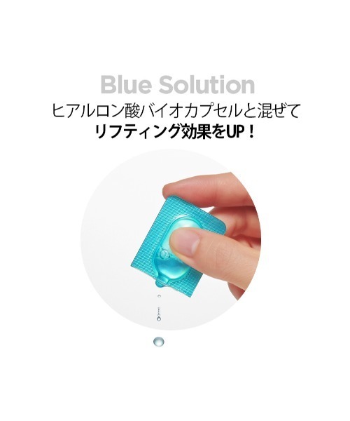 Wellage Real Hyaluronic Blue One Day Kit （リアルヒアルロ