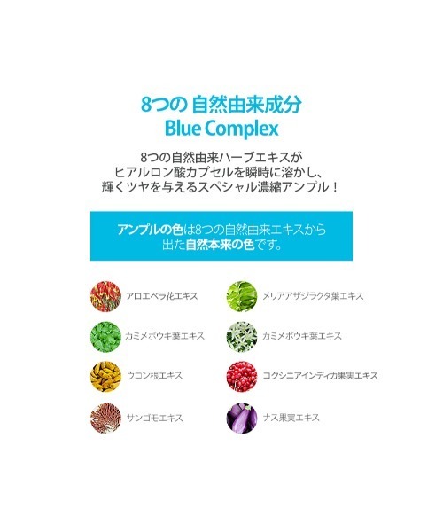 Wellage Real Hyaluronic Blue One Day Kit （リアルヒアルロ