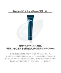 ONLY MINERALS（オンリーミネラル）の「オンリーミネラル Nude