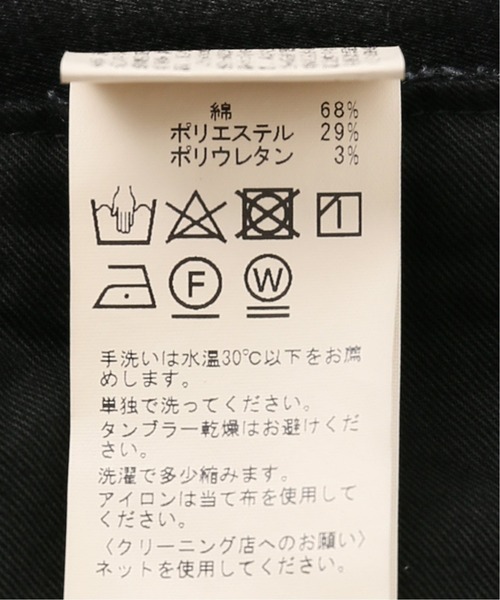 EDIFICE（エディフィス）の「ガーメントダイ チノ（チノパンツ・メンズ・チャコールグレー・SMALL/MEDIUM/LARGE）」の13枚目の写真