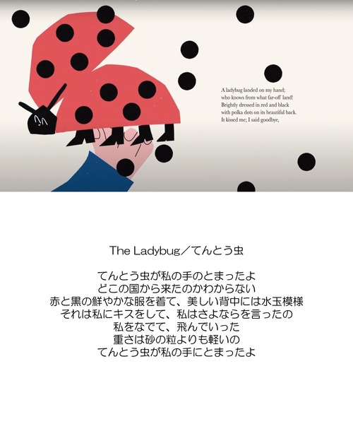 BOBO CHOSES(ボボショーズ)の「Ladybug elastic belt(ベルト・キッズ・ベージュ系・75cm/60cm)」の7枚目の写真