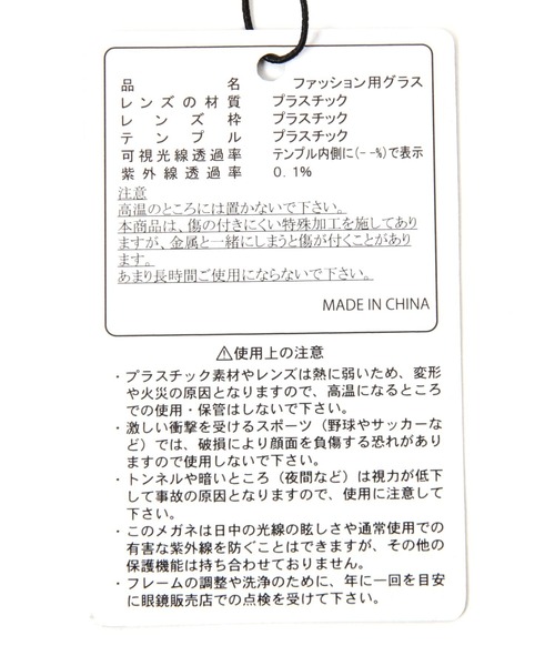 Me%（ミィパーセント）の「コーナーデザインメガネ（メガネ・レディース・その他/ブラック系その他・FREE）」の12枚目の写真