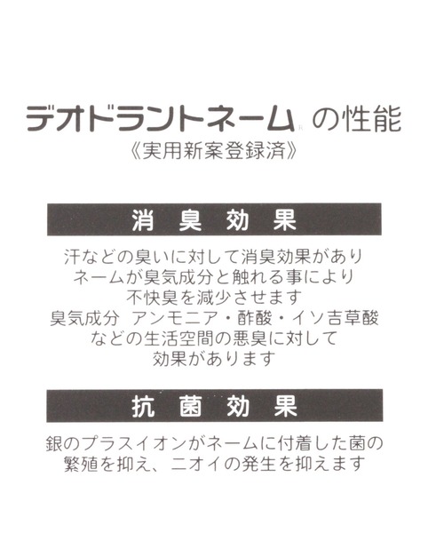 LEPSIM（レプシィム）の「【ママスタッフとつくった！】マタニティ／レプママキャンバス2WAYトートバッグ　266800（マザーズバッグ・レディース・ブルー系その他/ブラウン系その他/ベージュ/パープル・ONE SIZE）」の19枚目の写真