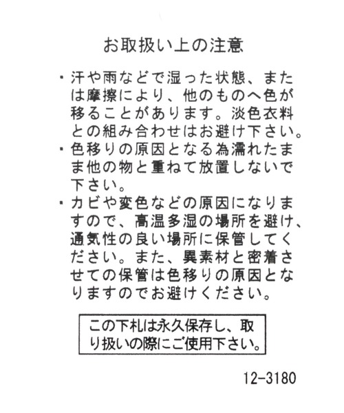 LEPSIM（レプシィム）の「【ママスタッフとつくった！】マタニティ／レプママキャンバス2WAYトートバッグ　266800（マザーズバッグ・レディース・ブルー系その他/ブラウン系その他/ベージュ/パープル・ONE SIZE）」の13枚目の写真