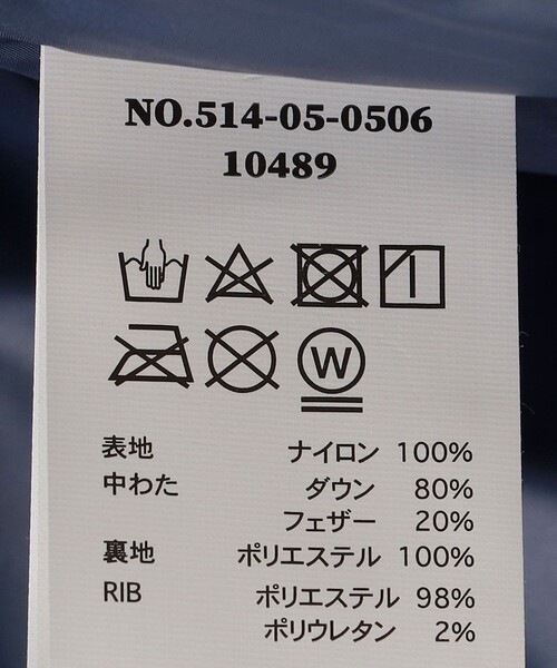 SHIPS（シップス）の「SHIPS KIDS:145～160cm / 〈手洗い可能〉リサイクル ダウン ジャケット（ダウンジャケット/コート・キッズ・ネイビー/キャメル・S/145/M/160）」の15枚目の写真