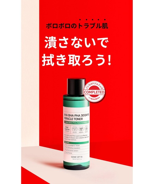 SOME BY MI（サムバイミー）の「【SOME BY MI / サムバイミー】 ミラクルトナー（AHA-BHA-PHA 30 DAYS MIRACLE TONER）化粧水（化粧水・レディース・SOME BY MI・FREE）」の4枚目の写真