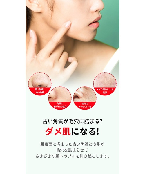 SOME BY MI（サムバイミー）の「【SOME BY MI / サムバイミー】 ミラクルトナー（AHA-BHA-PHA 30 DAYS MIRACLE TONER）化粧水（化粧水・レディース・SOME BY MI・FREE）」の8枚目の写真