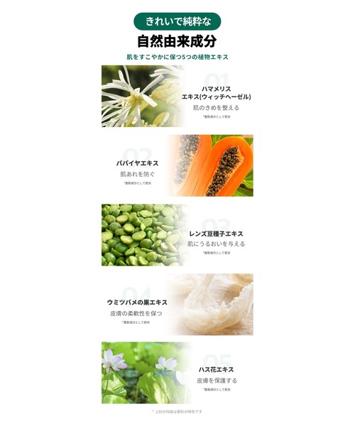 SOME BY MI（サムバイミー）の「【SOME BY MI / サムバイミー】 ミラクルトナー（AHA-BHA-PHA 30 DAYS MIRACLE TONER）化粧水（化粧水・レディース・SOME BY MI・FREE）」の12枚目の写真