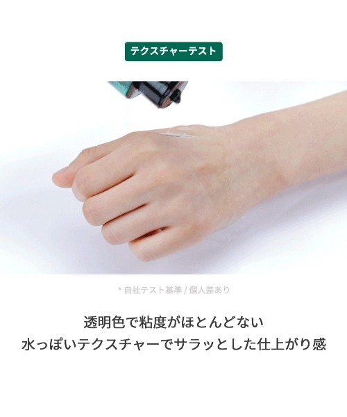 SOME BY MI（サムバイミー）の「【SOME BY MI / サムバイミー】 ミラクルトナー（AHA-BHA-PHA 30 DAYS MIRACLE TONER）化粧水（化粧水・レディース・SOME BY MI・FREE）」の16枚目の写真