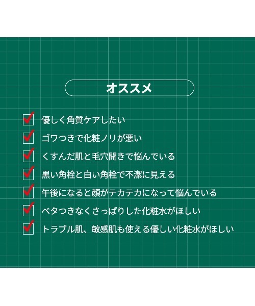 SOME BY MI（サムバイミー）の「【SOME BY MI / サムバイミー】 ミラクルトナー（AHA-BHA-PHA 30 DAYS MIRACLE TONER）化粧水（化粧水・レディース・SOME BY MI・FREE）」の19枚目の写真
