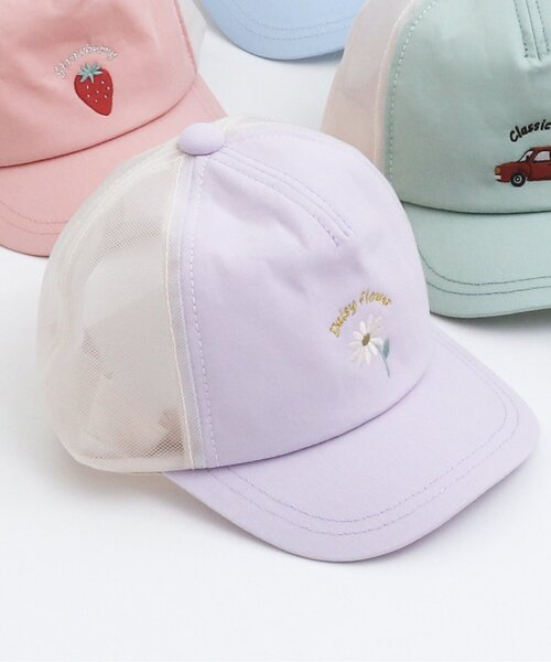 apres les cours（アプレレクール）の「【ワンポイント/パステル】バラエティモチーフメッシュキャップ（キャップ・キッズ・ベージュ/サックスブルー/ピンク/ネイビー/ミント/ラベンダー・50/54/58）」の5枚目の写真