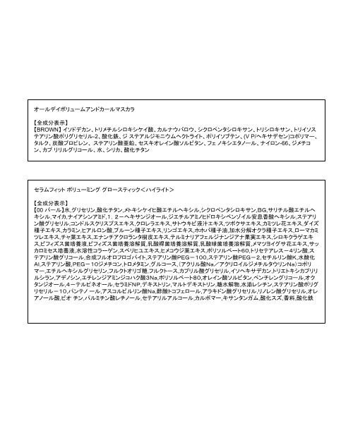 ZOZO(ゾゾ)の「【韓国コスメ】イエベメイクセット(コスメキット/ギフトセット・レディース・その他・ONE SIZE)」の7枚目の写真