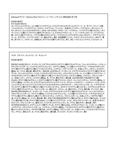 ZOZO(ゾゾ)の「【韓国コスメ】イエベメイクセット(コスメキット/ギフトセット・レディース・その他・ONE SIZE)」の6枚目の写真
