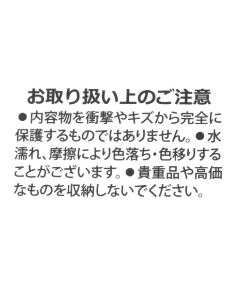 LAKOLE（ラコレ）の「アクセサリーBOX[MINI] / 111637（その他小物・レディース・アイボリー/その他1/グレー/チャコール・FREE）」の19枚目の写真