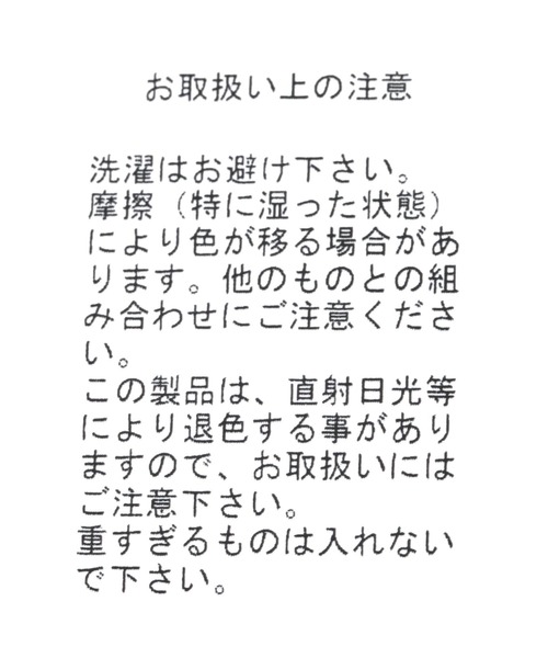 niko and...(ニコアンド)の「オリジナルチェック巾着ポーチM(ポーチ・レディース・その他1/その他2/その他3・0)」の16枚目の写真