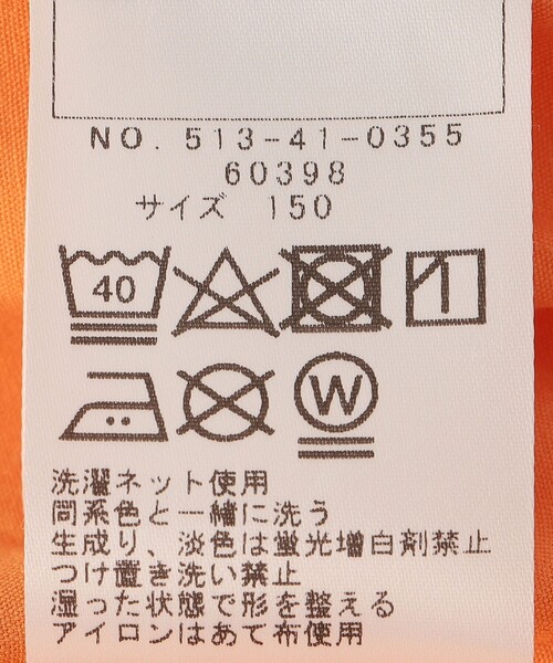 SHIPS KIDS:140～160cm / デイリー ショーツ（その他パンツ）｜SHIPS（シップス）