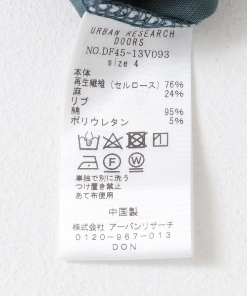【セール】FORK&SPOON リネン混ショートスリーブプルオーバー（Tシャツ/カットソー）｜FORK&SPOON（フォークアンドスプーン）