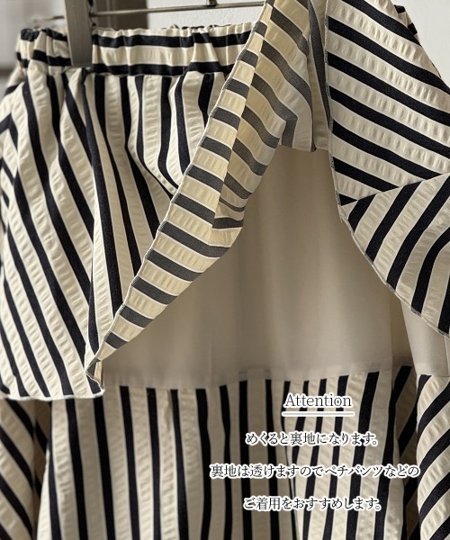 nissen（ニッセン）の「【販売終了】ストライプティアードスカート（スカート・レディース・ネイビー/ブラック・M/L）」の4枚目の写真