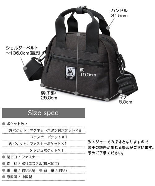 CHOOP(シュープ)の「撥水 5ポケット ミニハンドトート ショルダーバッグ(ショルダーバッグ・レディース・ブラック/グレー・FREE)」の20枚目の写真