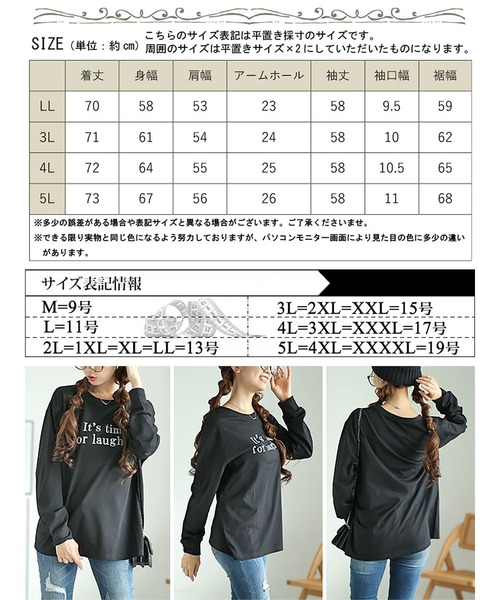 GOLDJAPAN(ゴールドジャパン)の「ロゴプリントロンT【大きいサイズ対応】(Tシャツ/カットソー・レディース・ブラック/ホワイト・LL/3L/4L/5L)」の18枚目の写真