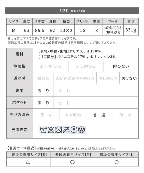 reca（レカ）の「キルトフード付コート（その他アウター・レディース・ブラック/カーキ/アイボリー・M）」の15枚目の写真