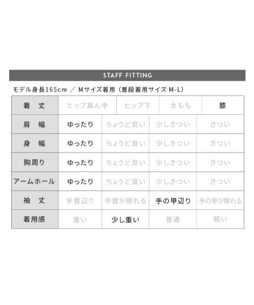 reca（レカ）の「キルトフード付コート（その他アウター・レディース・ブラック/カーキ/アイボリー・M）」の16枚目の写真