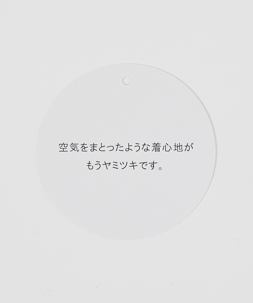 ABAHOUSE GRAY(アバハウスグレイ)の「【ふわふわ・もちもち】裏シャギー モックネック プルオーバー(スウェット・メンズ・ネイビー/ブラック/チャコールグレー/ホワイト/グレイッシュベージュ・46/48)」の8枚目の写真
