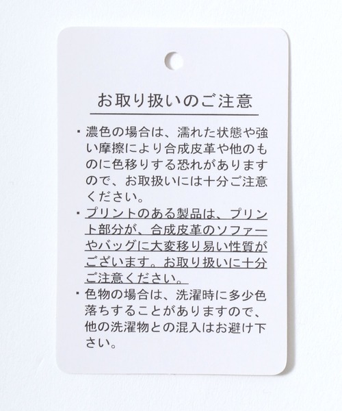 CONVERSE(コンバース)の「CONVERSE(コンバース)サッカーチーム風ユニフォームプリント スウェットジップアップパーカー メンズ レディース ユニセックス(パーカー・メンズ・ブラック/ライトグレー・LL/L/M)」の19枚目の写真