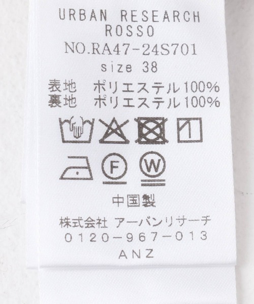 URBAN RESEARCH ROSSO WOMEN（アーバンリサーチ　ロッソ）の「ツイードストレートパンツ（その他パンツ・レディース・アイボリー/チェック・36/38）」の11枚目の写真