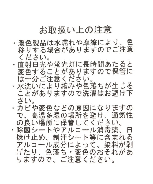 LAKOLE（ラコレ）の「フェイクレザーミニボンサック / 283603（ハンドバッグ・メンズ・ブラック・FREE）」の12枚目の写真