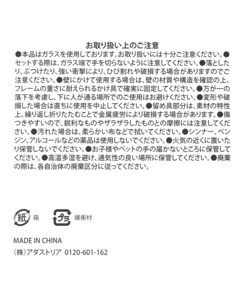 LAKOLE（ラコレ）の「アイアンフォトフレームW / 284435（フォトフレーム・レディース・ブラック・FREE）」の14枚目の写真