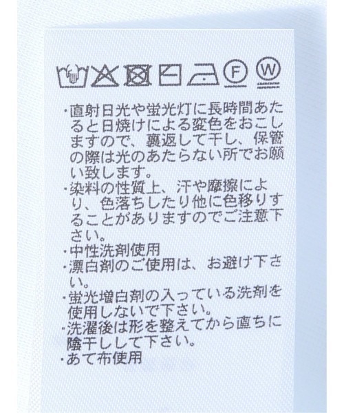 TAKA-Q(タカキュー)の「【ストレッチ】スーティスト リブスタート クルーネック 半袖 Tシャツ(Tシャツ/カットソー・メンズ・ホワイト/ライトグレー/ブラック・MEDIUM/LARGE/X-LARGE)」の8枚目の写真