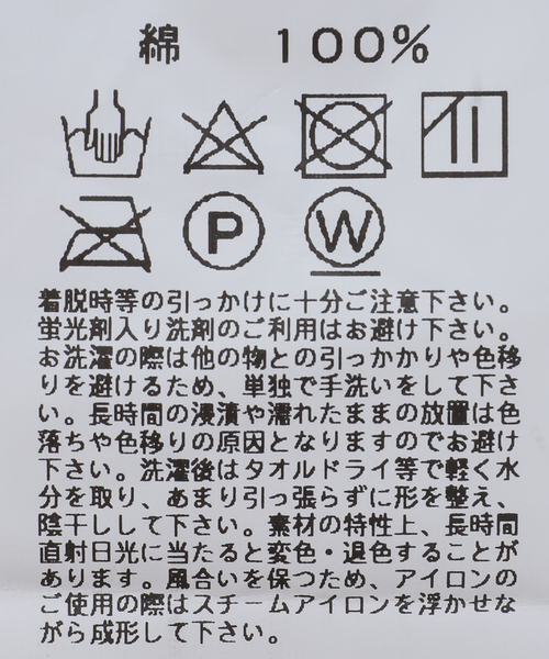 soil（ソイル）の「【SOIL/ソイル】 60s CAMBRIC PLAIN ワンピース（ワンピース・レディース・ブラック/ブルー・FREE）」の9枚目の写真