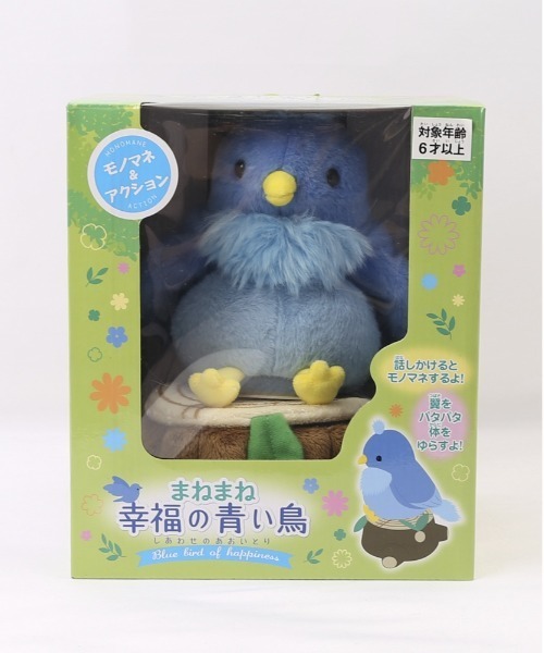 レア非売品☆Twitteノベルティ 青い鳥グッズセット 激レア】Twitter（ツイッター）ノベルティ お茶セット（新品未