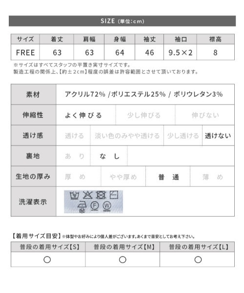reca(レカ)の「配色ラインパイピングドルマンニット(ニット/セーター・レディース・ベージュ/チャコールグレー/グレー系その他・FREE)」の20枚目の写真