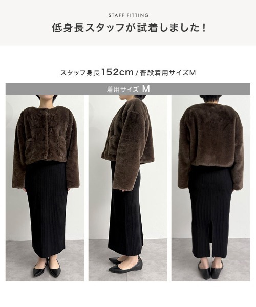 KOBE LETTUCE(コウベレタス)の「ボリューミーエコファーコート(ノーカラーコート・レディース・ホワイト/ライトグレー/ブラウン・M)」の14枚目の写真