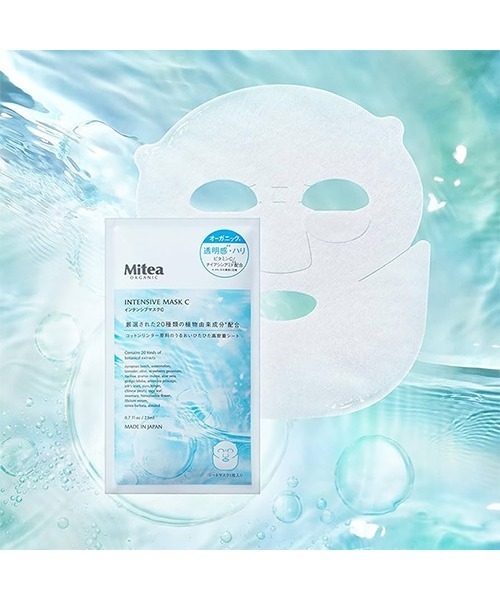 Cosme Kitchen（コスメキッチン）の「Cosme Kitchen / 2026 スペシャルシートマスク セット（スキンケアキット/ギフトセット・レディース・その他・FREE）」の5枚目の写真