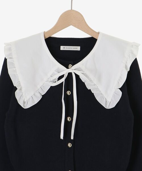 MAJESTIC LEGON（マジェスティックレゴン）の「フリルカラーセットニットカーディガン（カーディガン/ボレロ・レディース・ネイビー/アイボリー/グレー・MEDIUM）」の9枚目の写真
