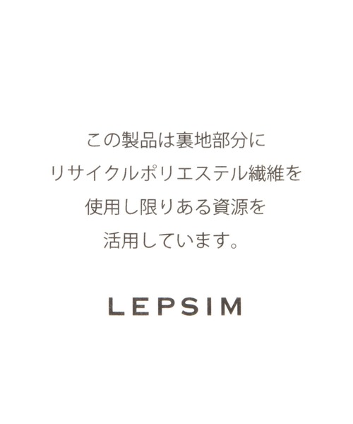 LEPSIM(レプシィム)の「フリンジミニショルダー 636691(ショルダーバッグ・レディース・ブラウン/ブラック・ONE SIZE)」の15枚目の写真