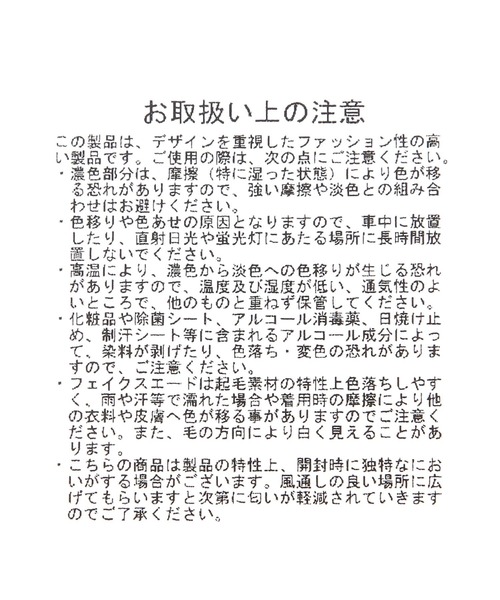 LEPSIM(レプシィム)の「フリンジミニショルダー 636691(ショルダーバッグ・レディース・ブラウン/ブラック・ONE SIZE)」の16枚目の写真