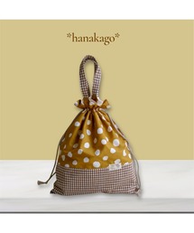 tone（トーン）の「【hanakago】体操着袋　着替え袋　北欧ドット×チェック柄(SU)（バックパック/リュック）」