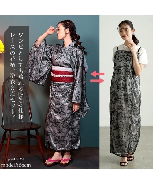 Sawa a la mode｜サワアラモード（レディース）の水着/着物・浴衣